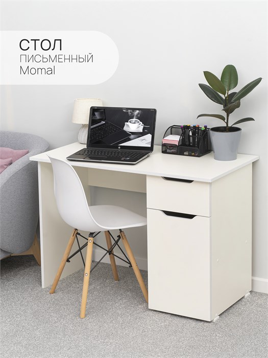 Письменный стол Momal с ящиком и дверцей 03825