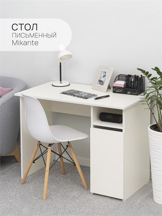 Письменный стол MiKante с полкой и дверцей 03821