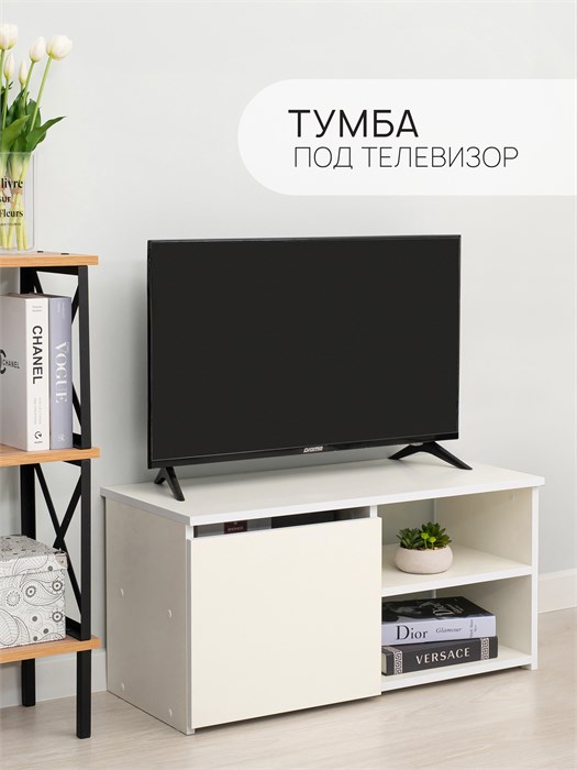ТВ Тумба MiKante с дверцей и 2-мя полками 03846
