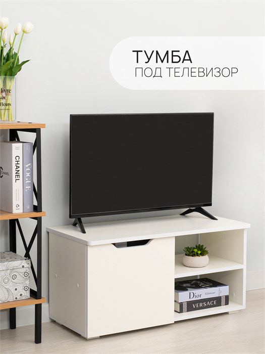 ТВ Тумба Momal с дверцей и 2-мя полками 03852