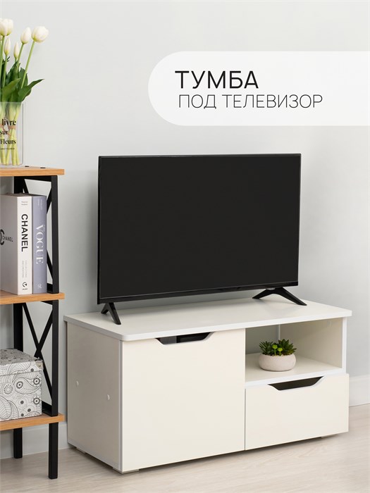 ТВ Тумба Momal с ящиком и дверцей 03854