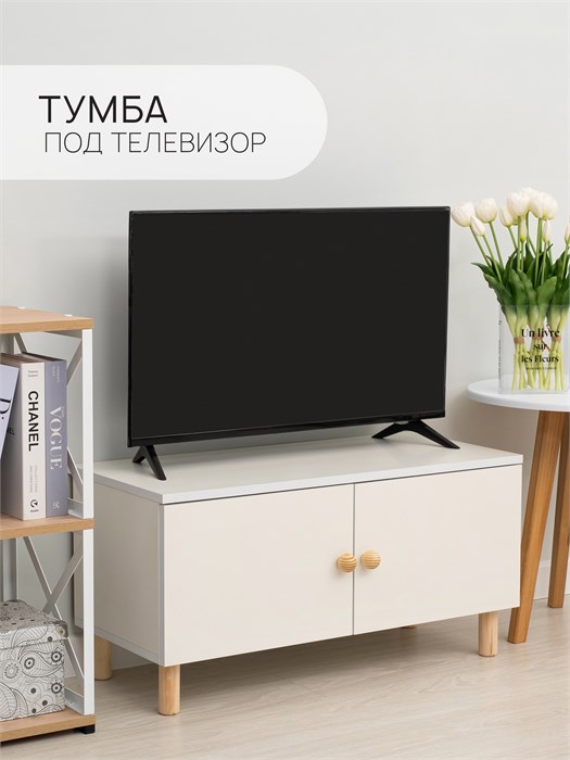ТВ Тумба Treben с 2-мя дверцами 03855