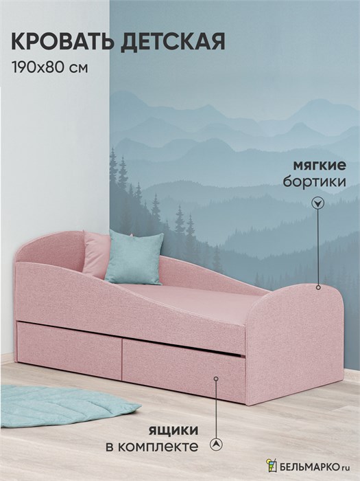 Мягкая кровать с ящиками "Letmo" 190х80 (рогожка) 02244