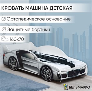 {{productViewItem.photos[photoViewList.activeNavIndex].Alt || productViewItem.photos[photoViewList.activeNavIndex].Description || 'Кровать-машина Классик c ортопедическим основанием'}}