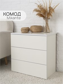 {{productViewItem.photos[photoViewList.activeNavIndex].Alt || productViewItem.photos[photoViewList.activeNavIndex].Description || 'Комод с ящиками для одежды, 60х33,5х60 см, белый, MiKante с 3-мя ящ.'}}