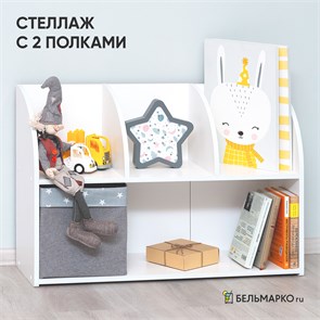 {{productViewItem.photos[photoViewList.activeNavIndex].Alt || productViewItem.photos[photoViewList.activeNavIndex].Description || 'Стеллаж Монтессори Kirkel с 2-мя полками'}}