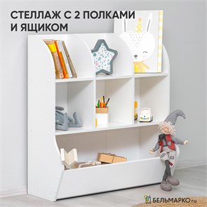 {{productViewItem.photos[photoViewList.activeNavIndex].Alt || productViewItem.photos[photoViewList.activeNavIndex].Description || 'Стеллаж Монтессори Kirkel с 2-мя полками и ящиком'}}