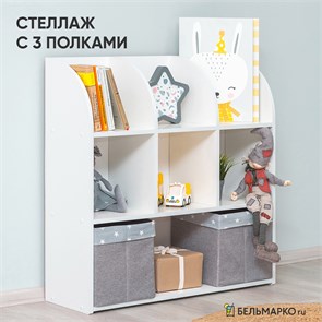 {{productViewItem.photos[photoViewList.activeNavIndex].Alt || productViewItem.photos[photoViewList.activeNavIndex].Description || 'Стеллаж Монтессори Kirkel с 3-мя полками'}}
