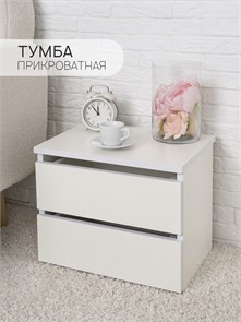 {{productViewItem.photos[photoViewList.activeNavIndex].Alt || productViewItem.photos[photoViewList.activeNavIndex].Description || 'Прикроватная тумба MiKante с 2-мя ящиками'}}