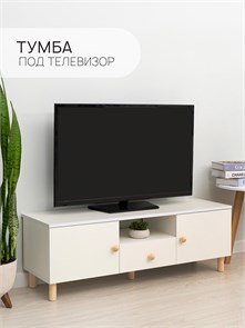 {{photo.Alt || photo.Description || 'ТВ Тумба Treben с ящиком и 2-мя дверцами'}}
