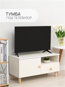 {{photo.Alt || photo.Description || 'ТВ Тумба Treben с ящиком и дверцей'}}