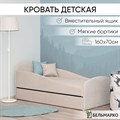 Кровать детская мягкая с бортиком и ящиком, 160х70, "Letmo" (велюр) 02069 - фото 10607