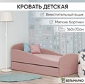 Мягкая кровать с ящиком "Letmo" 160х70 (рогожка) 02080