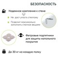 Стеллаж модульный Momal-11 03496