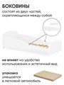 Кровать детская с бортиком Монтессори, 140х70, "Momal Twin" белая 03703