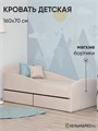 Кровать детская с бортиком, мягкая, 160х70, велюр, Letmo Twin ванильный 03772