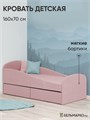 Кровать детская с бортиком, мягкая, 160х70, велюр, Letmo Twin ванильный 03772