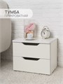 Прикроватная тумба Momal с 2-мя ящиками 03814