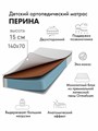 Матрас Перина 140*70 03838