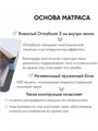 Матрас Оптима 140*70 03835