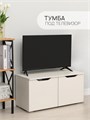 ТВ Тумба Momal с 2-мя дверцами 03849