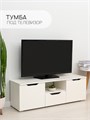 ТВ Тумба Momal с ящиком и 2-мя дверцами 03853