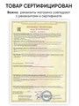 Комод MiKante с 5-ю ящиками 03805