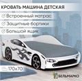 Кровать-машина «Бондмобиль» с подъемным механизмом 557