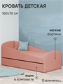 Кровать детская мягкая с бортиком и ящиком, 160х70, "Letmo" (велюр) 02069