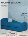Кровать детская мягкая с бортиком и ящиком, 160х70, "Letmo" (велюр) 02069