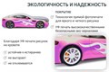 Кровать-машина «Бондмобиль» с подъемным механизмом 557