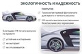 Кровать-машина Классик c ортопедическим основанием 525