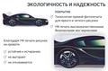 Кровать-машина Классик c ортопедическим основанием 525