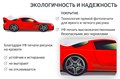 Кровать-машина Классик c ортопедическим основанием 525