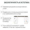 Детский письменный стол Stumpa с двумя тумбами 10269